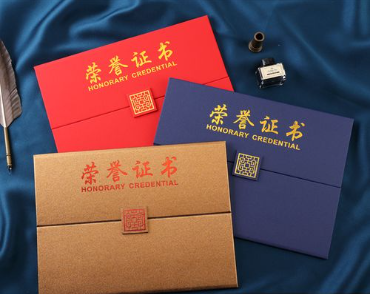 临漳荣誉证书证件制作
